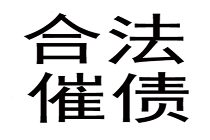 逾期未还债务的法律责任及义务解析